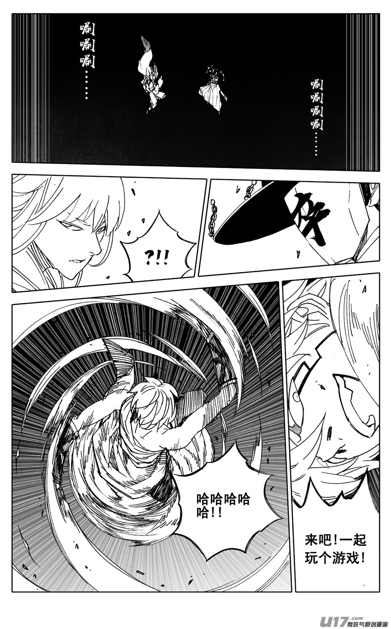 二八二 迷宫0