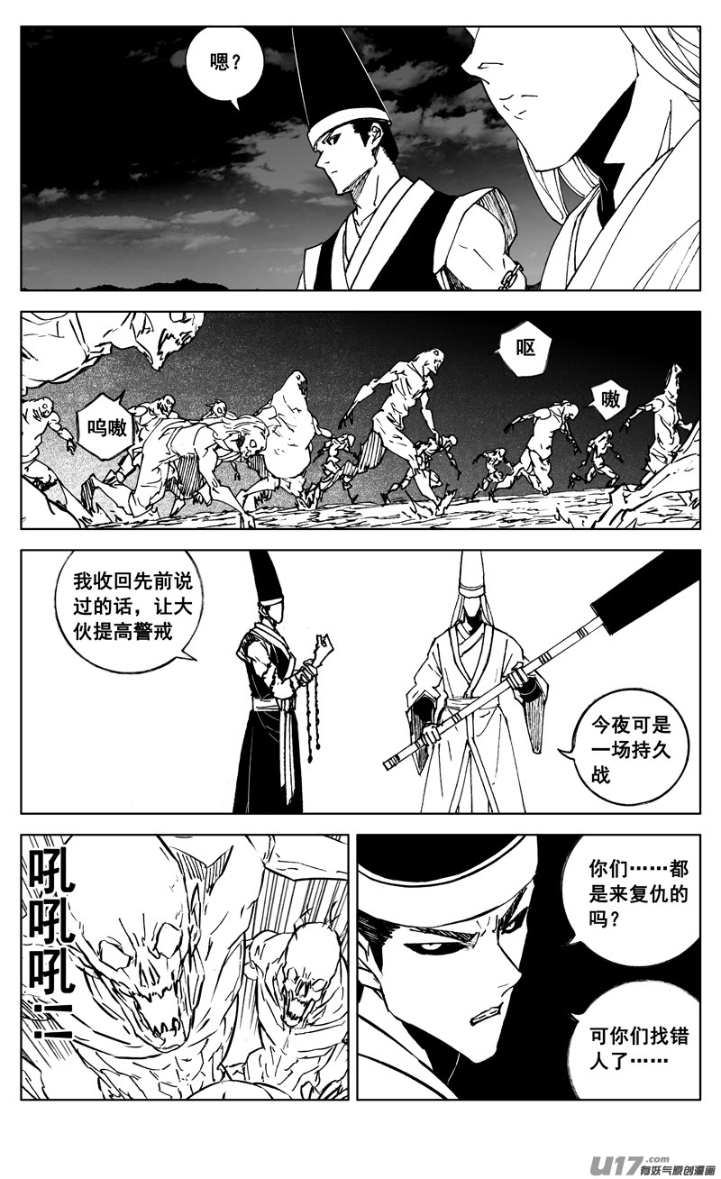 二九八 立场2