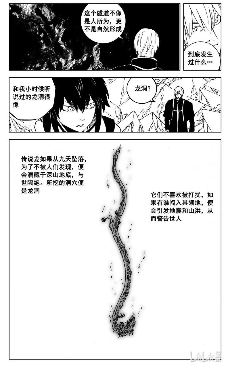 四零一 出路11