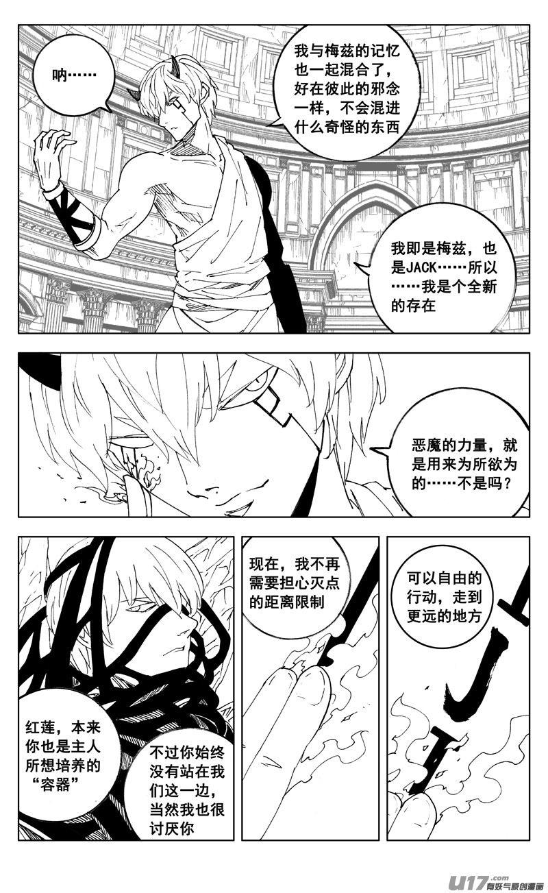 二七三 要塞13