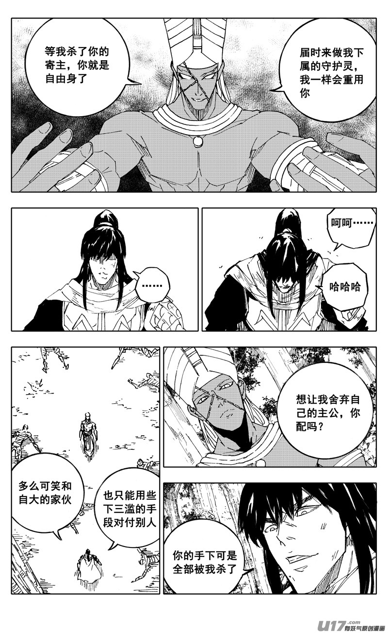 二二二 兄弟5