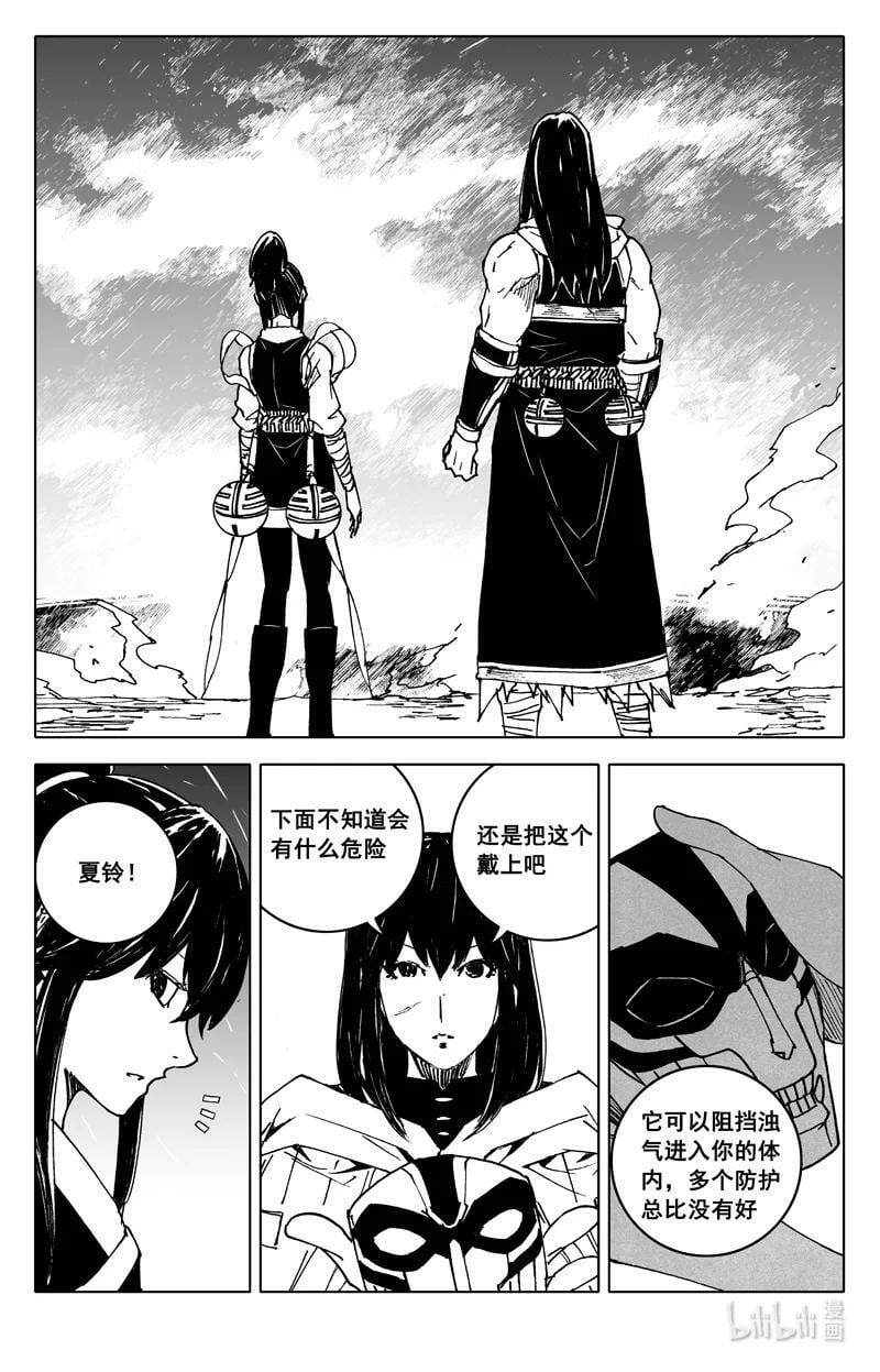 三八五 时间5