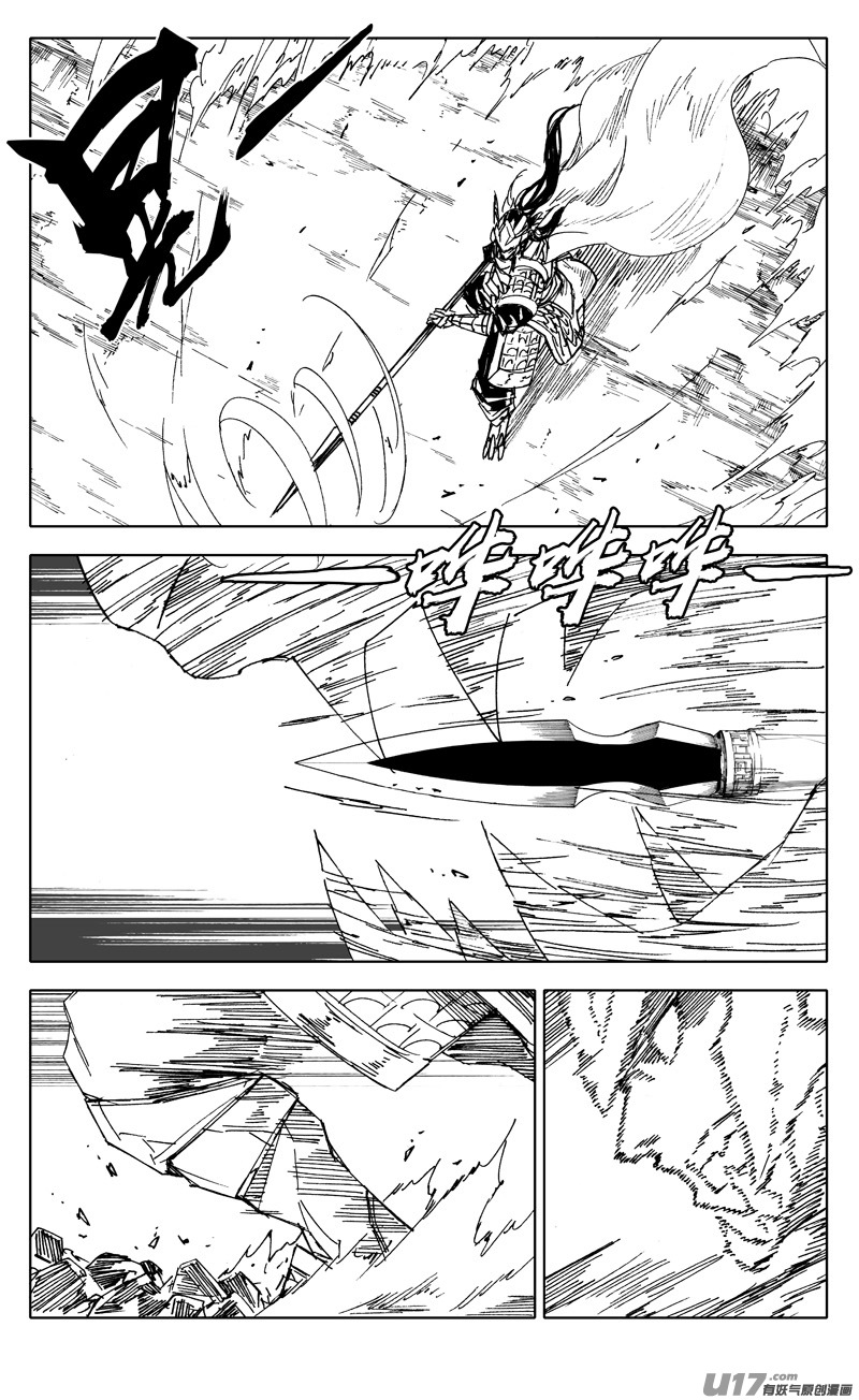 二二六 接替6