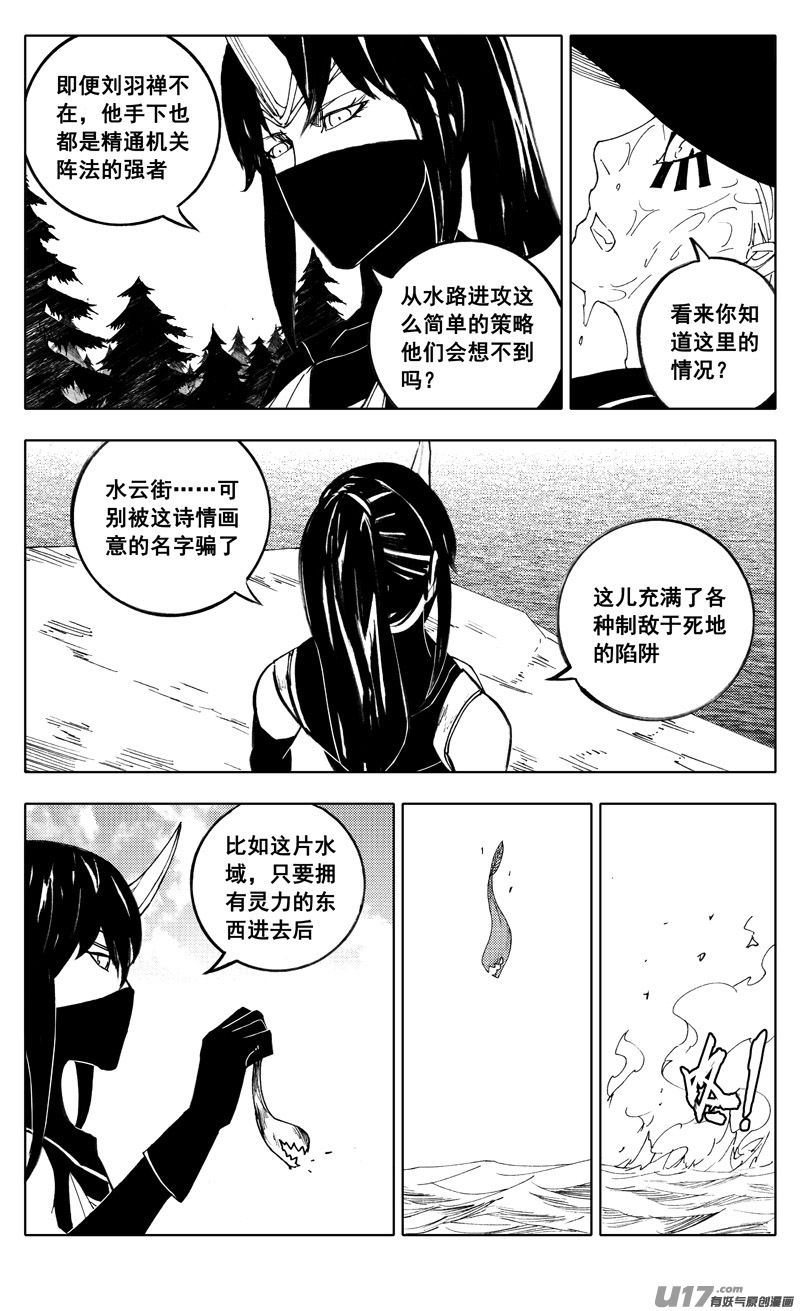 二一七 寂静8