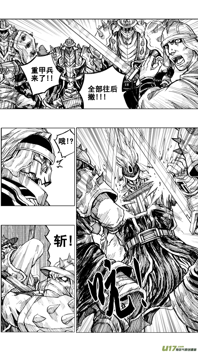 二十八章 虎贲双雄10