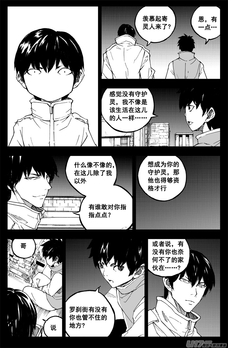 番外篇 曹玄亮017
