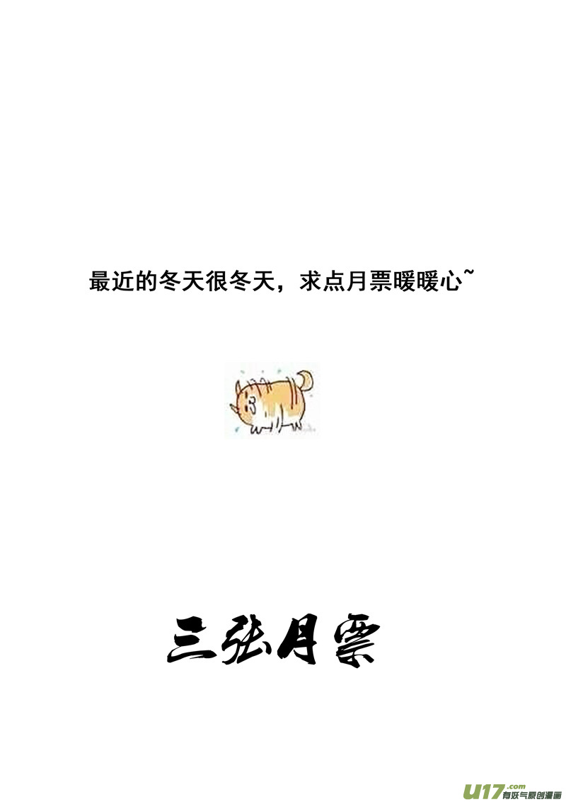 两百 勇者20