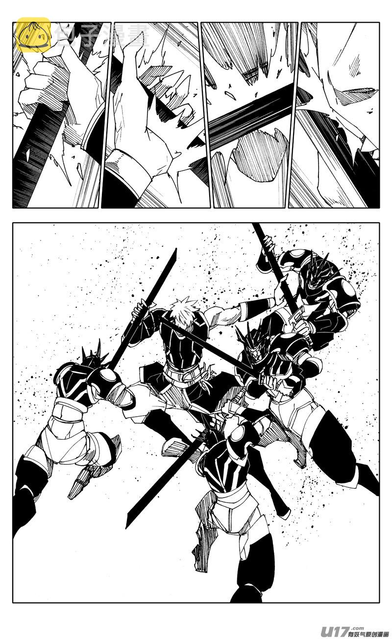 二二五 残爪3