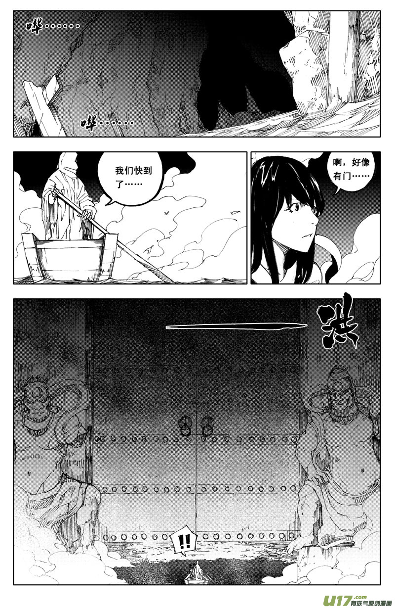 一百一十 南无地5
