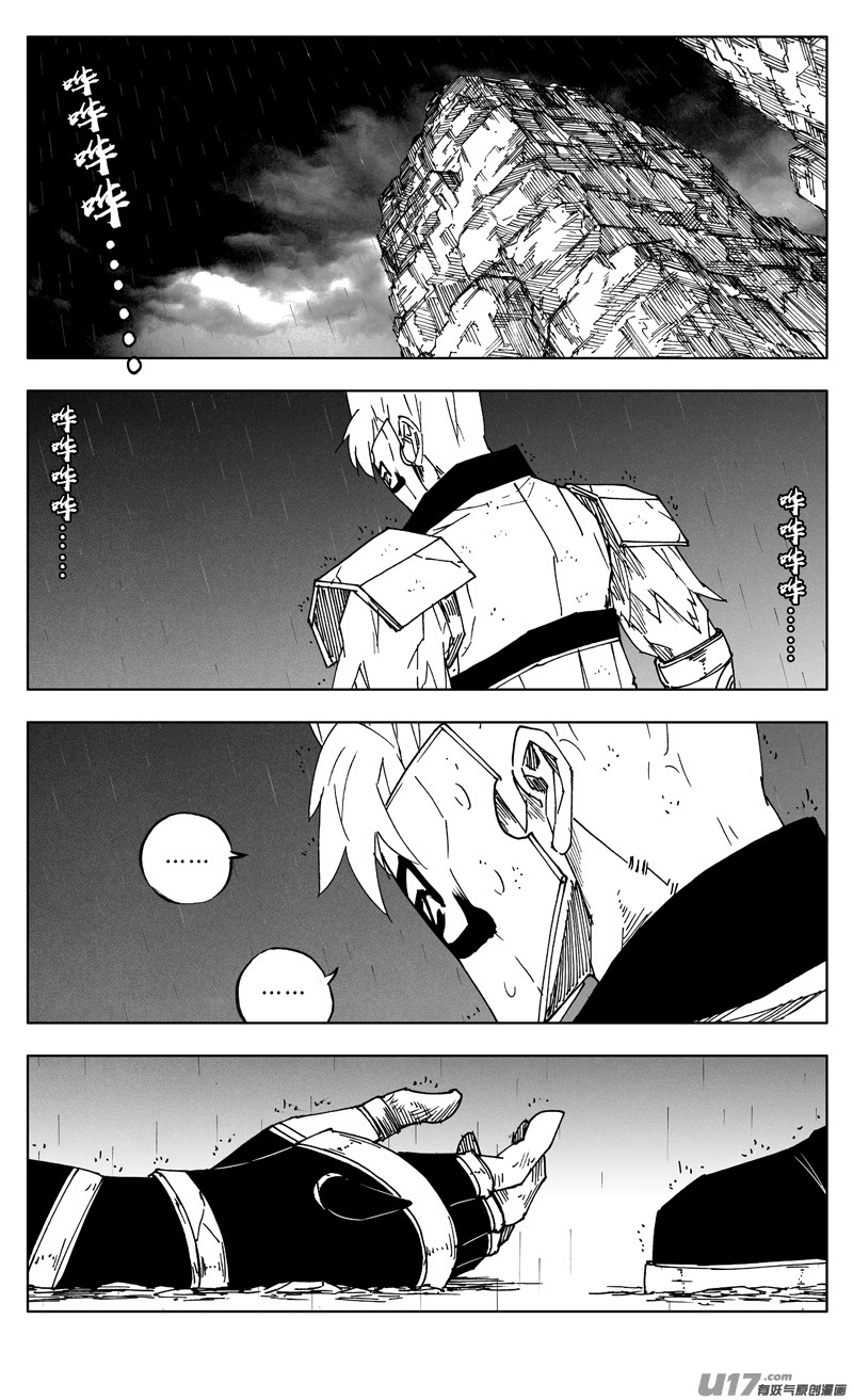 二六六 阵雨0