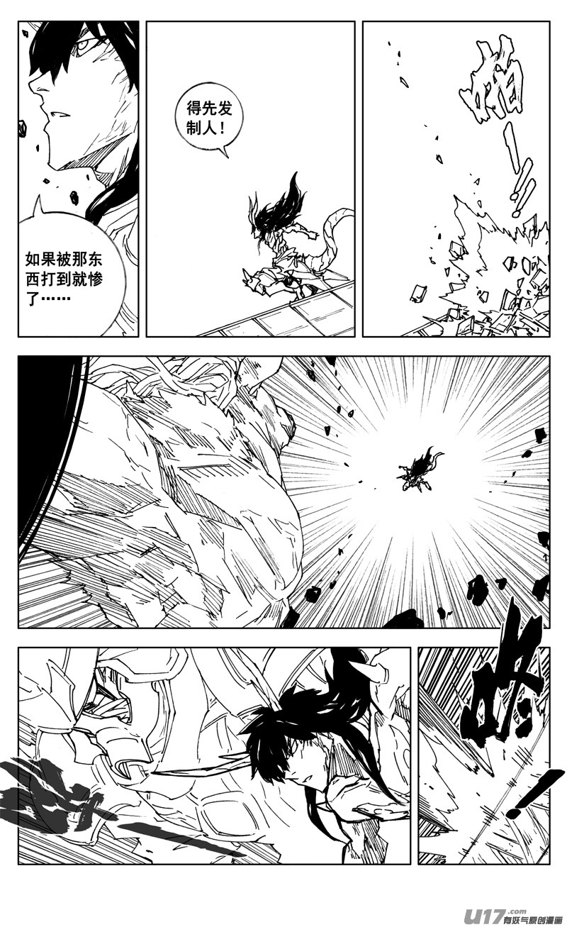 二九八 立场13