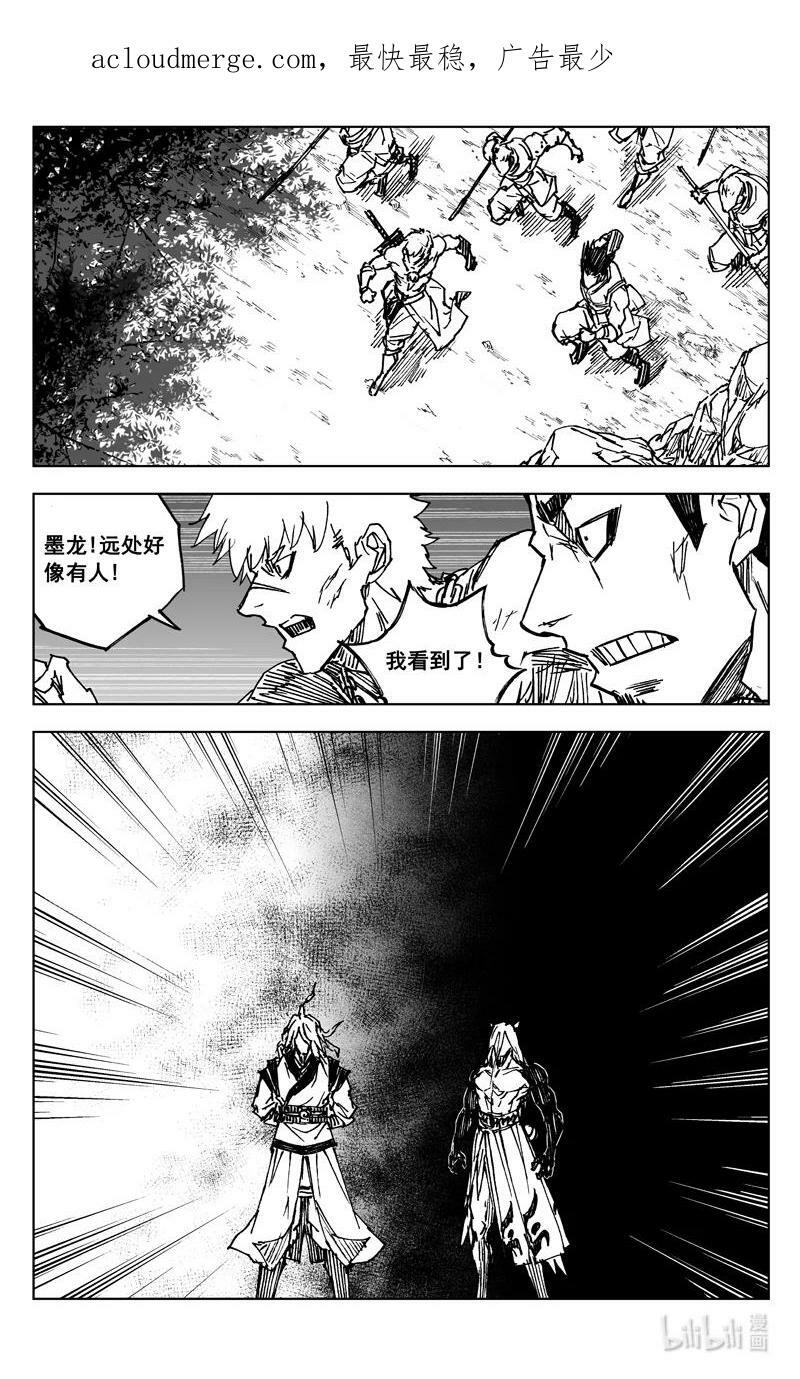 三八二 碰面3