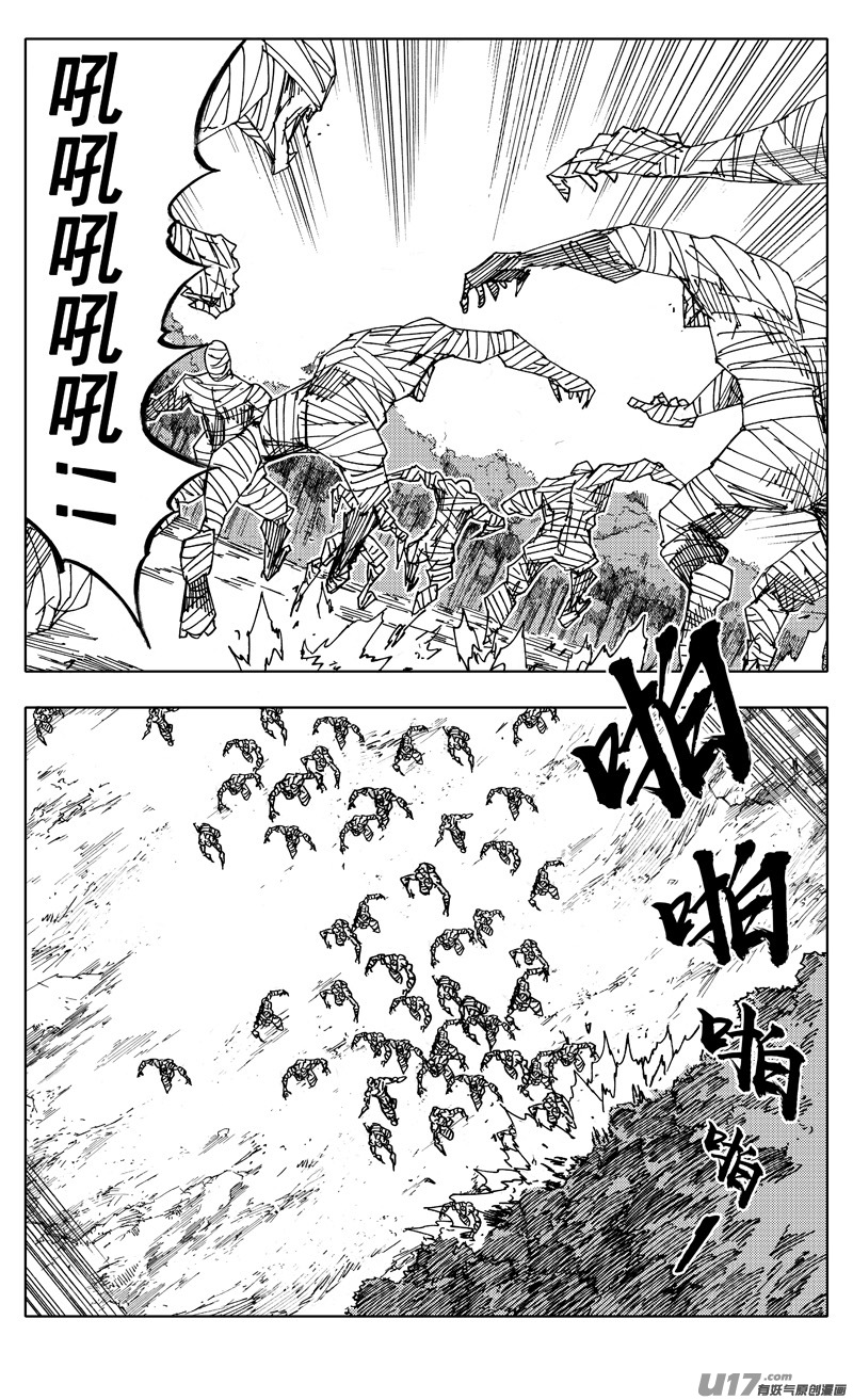 二一三 龙胆11