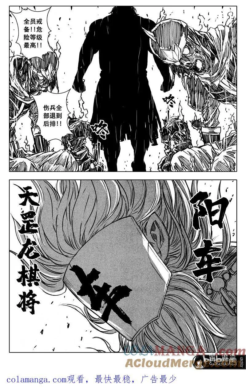 四一一 热浪20