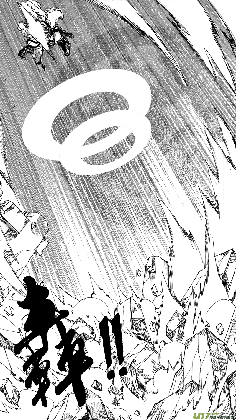 四十三章 天地玄黄9