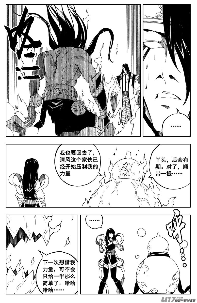 一百七十 计划5