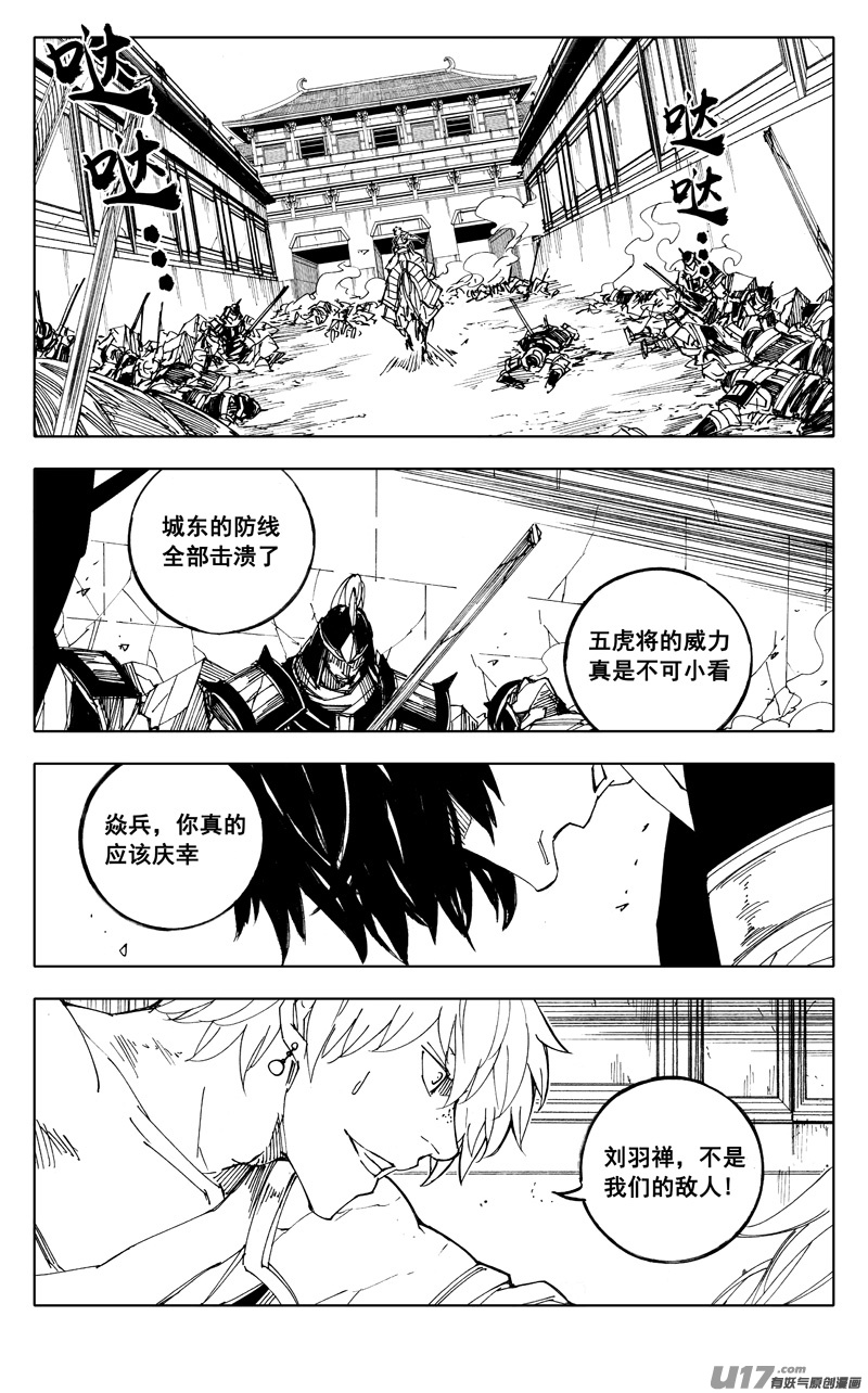 二零一 英雄0