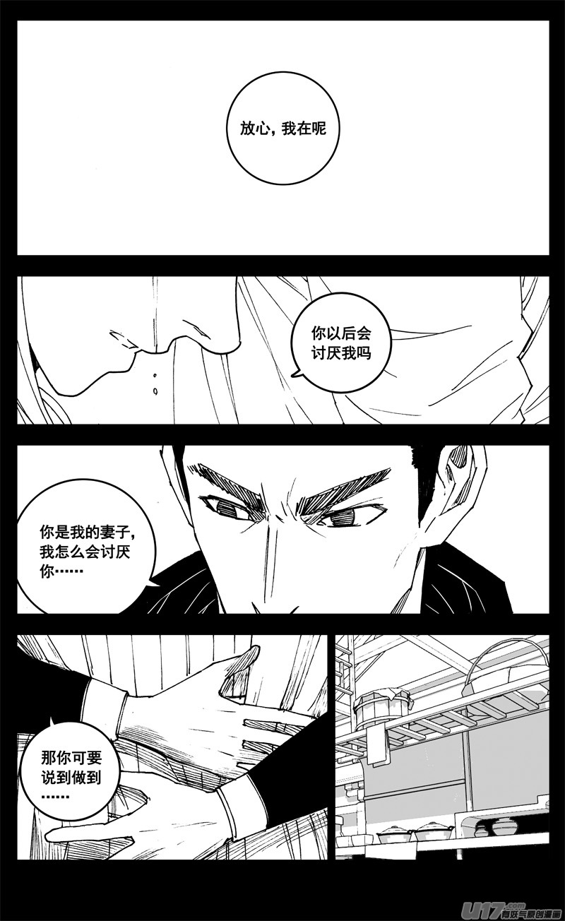 三二一 涌动7