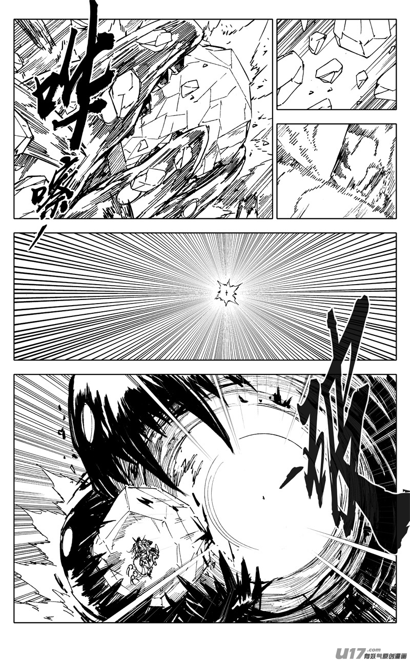 二二六 接替17