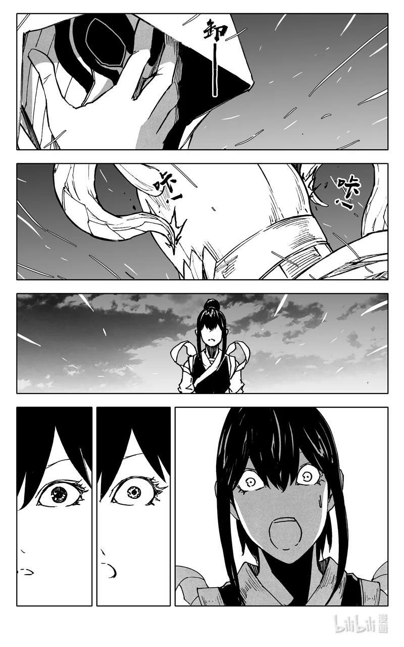 三八二 碰面13