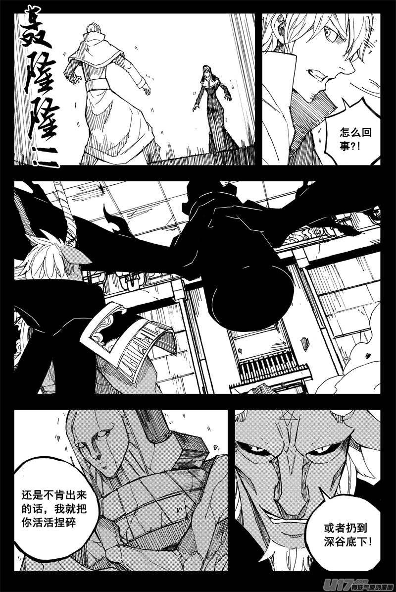 一百五十六 天使心8