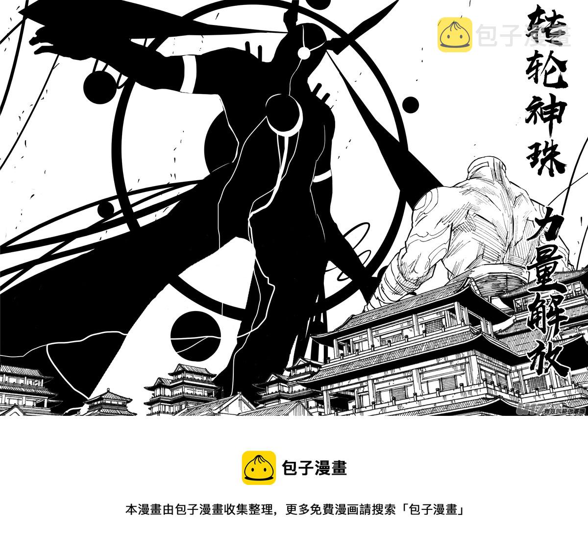 三二九 武器17