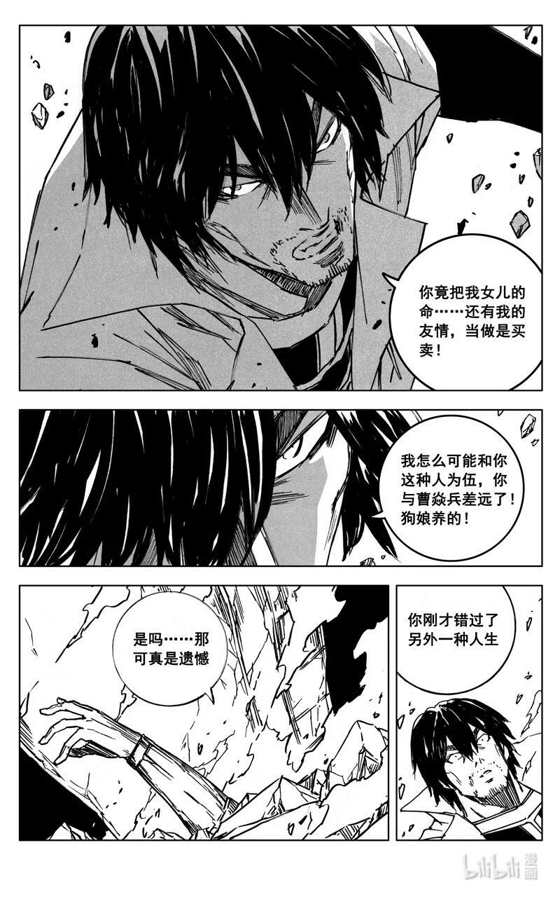 三九二 对话7