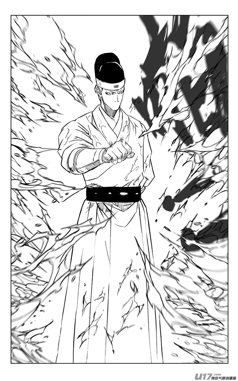 三五一 对立9
