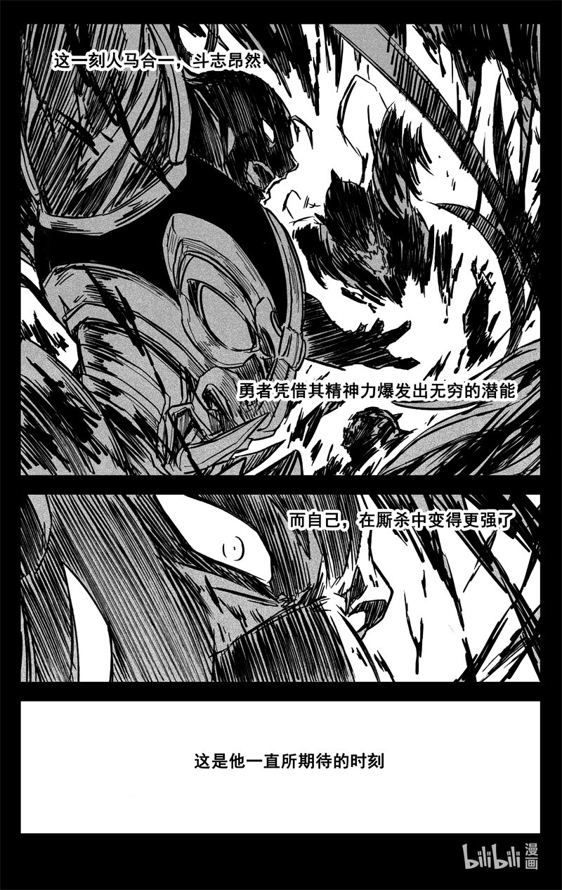 三六七 战神9