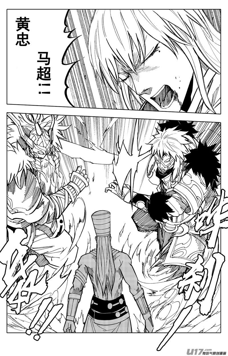 二一二 决心6