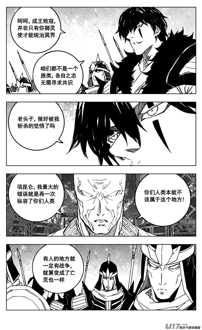 三四八 王朝15