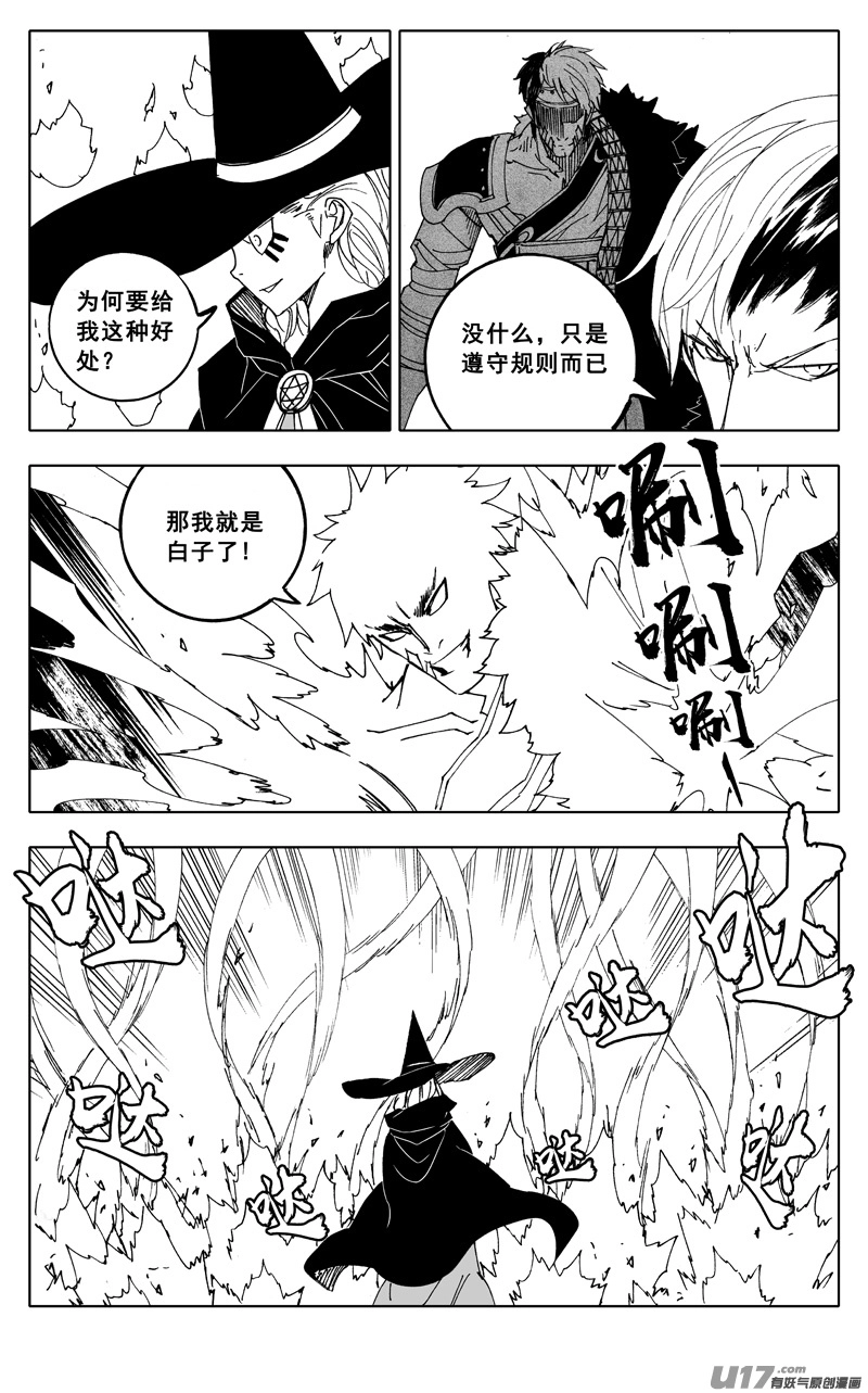 二二零 山林8
