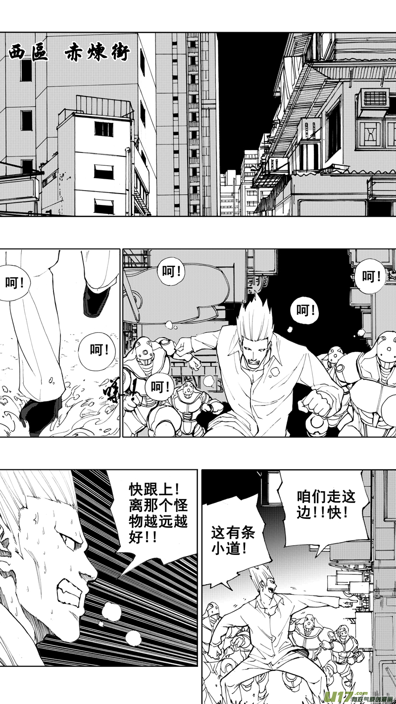 第十五章 四面楚歌3