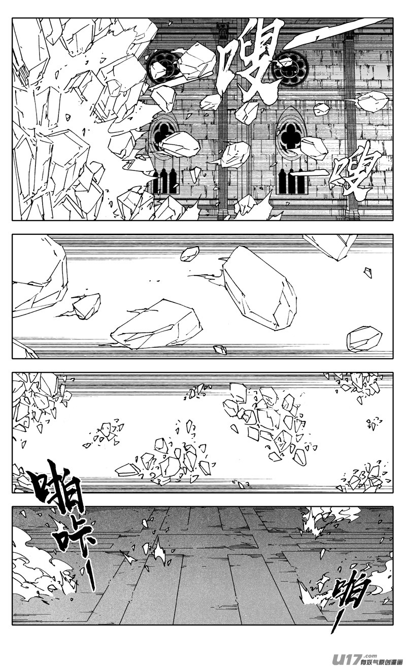 二四四 国王3