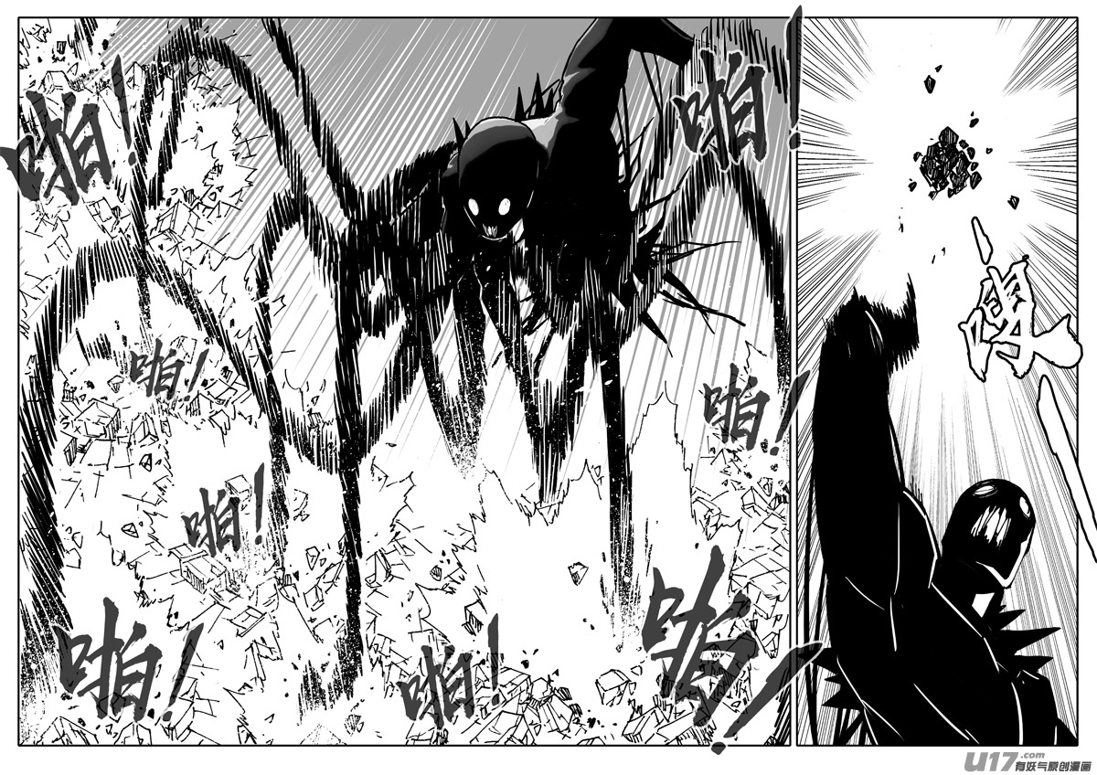 二四九 赤魔7
