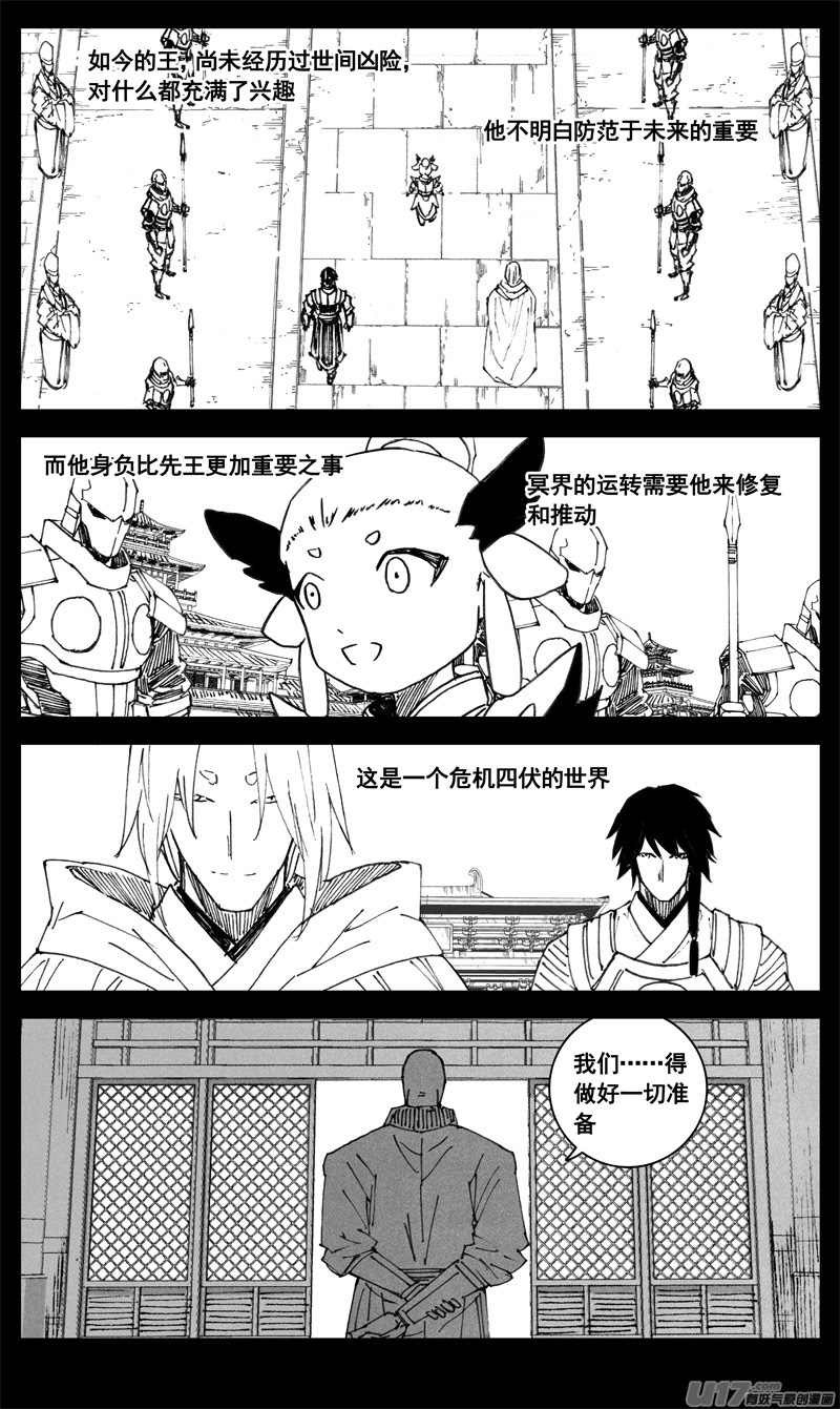 三四二 旅途9