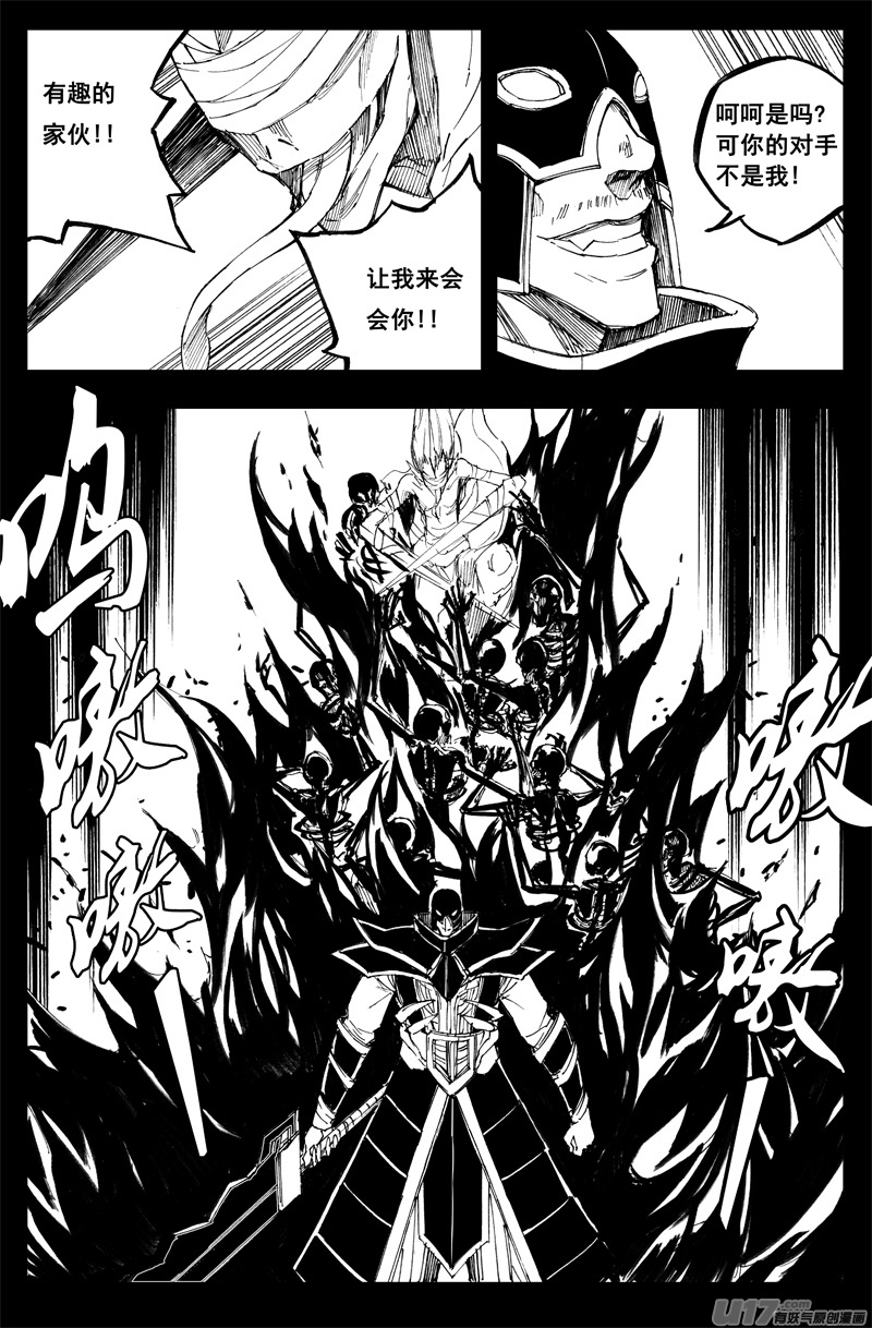 一百四十五 杀手锏12