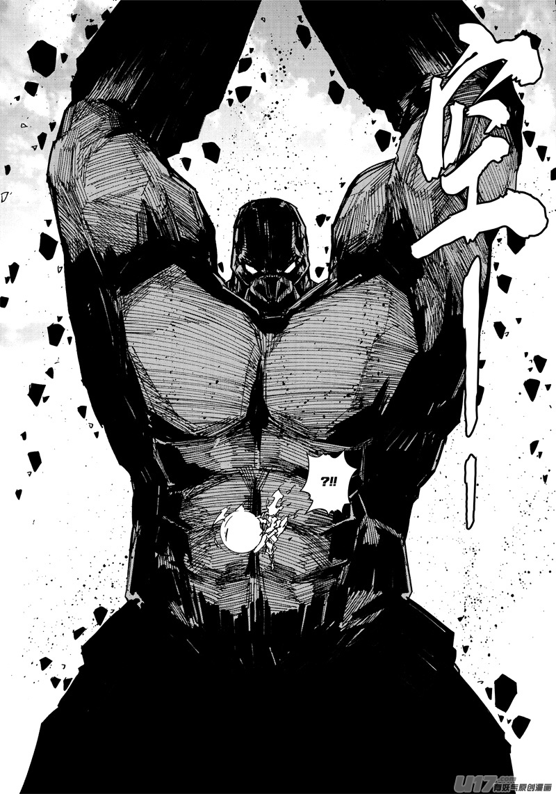 二零五 铁拳1