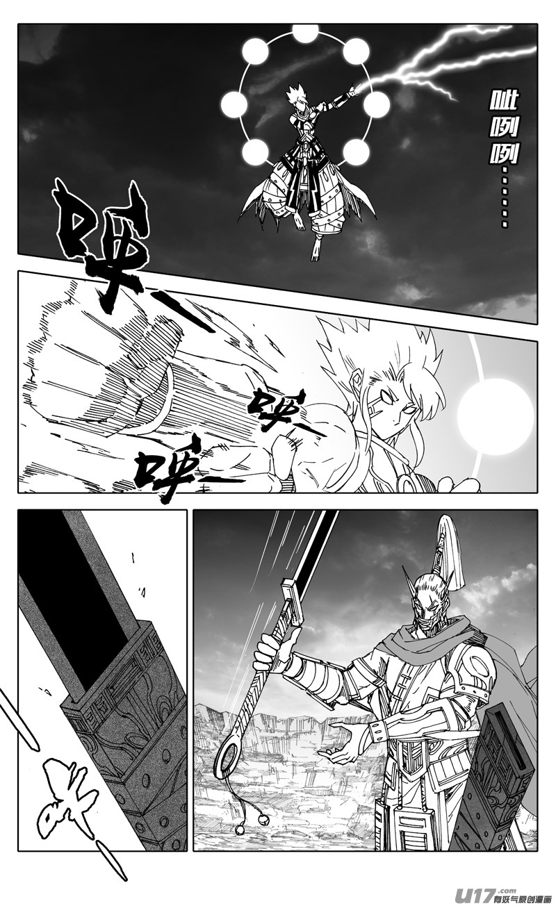 二五七 激斗0