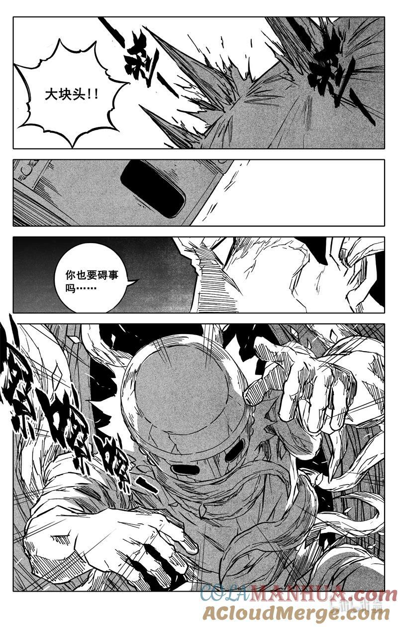 三八六 相识4