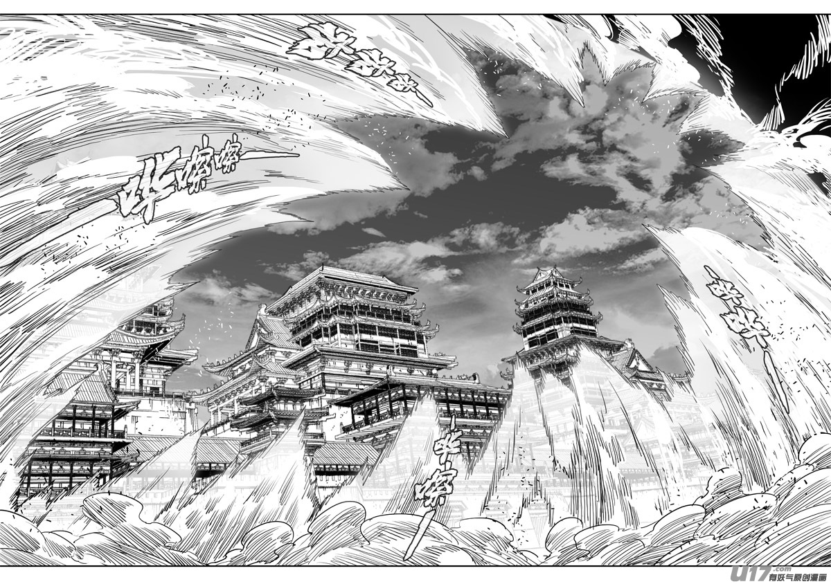 二九七 破壁7