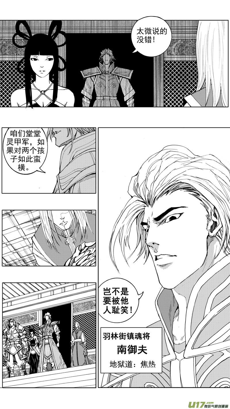第十九章 （下）7