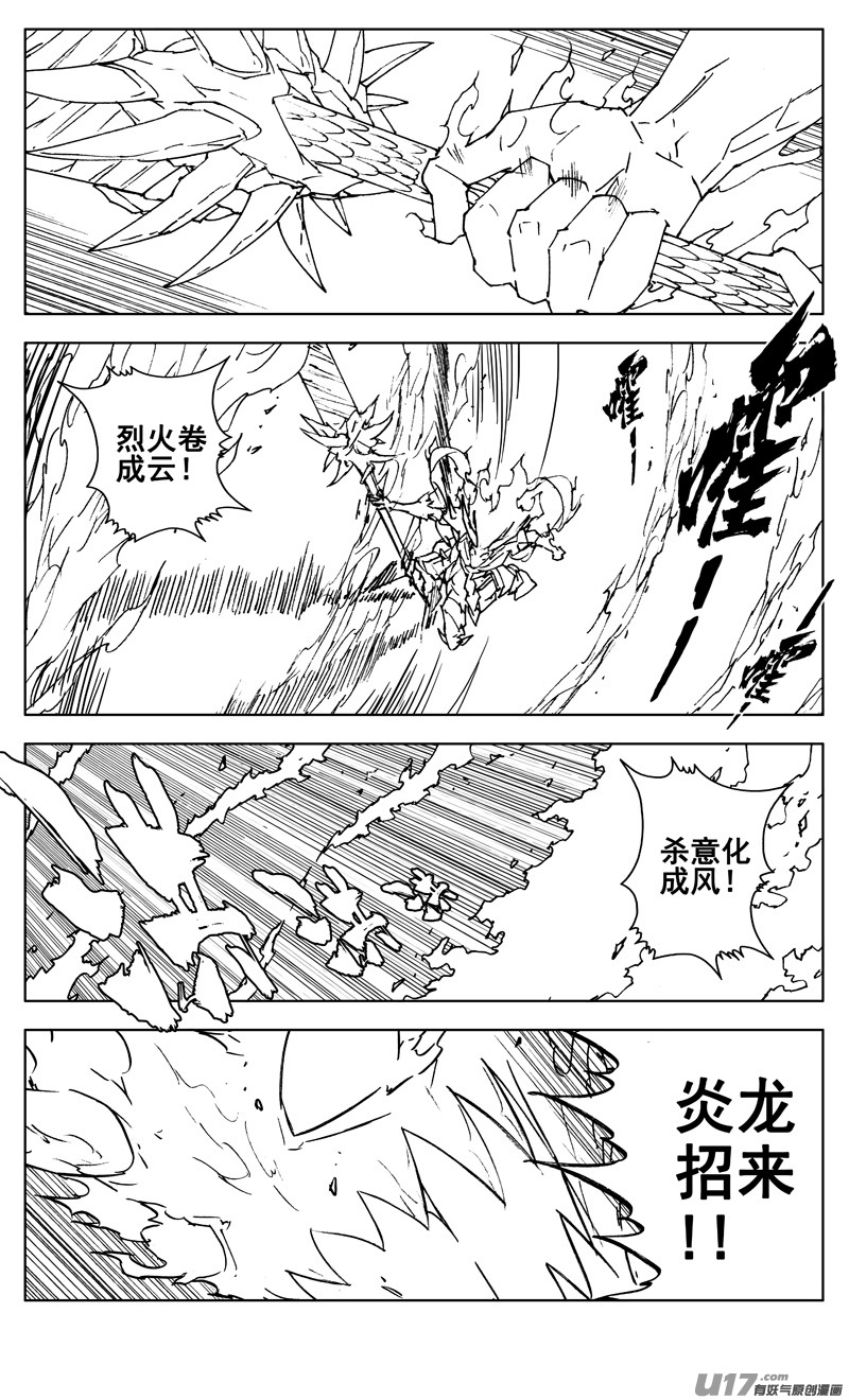 三零四 穿云9