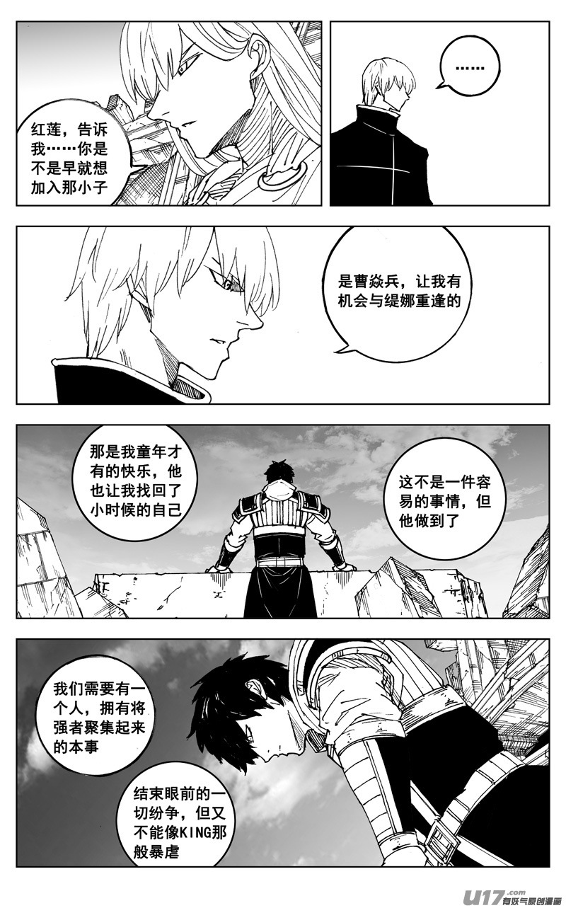 三零六 黎明16