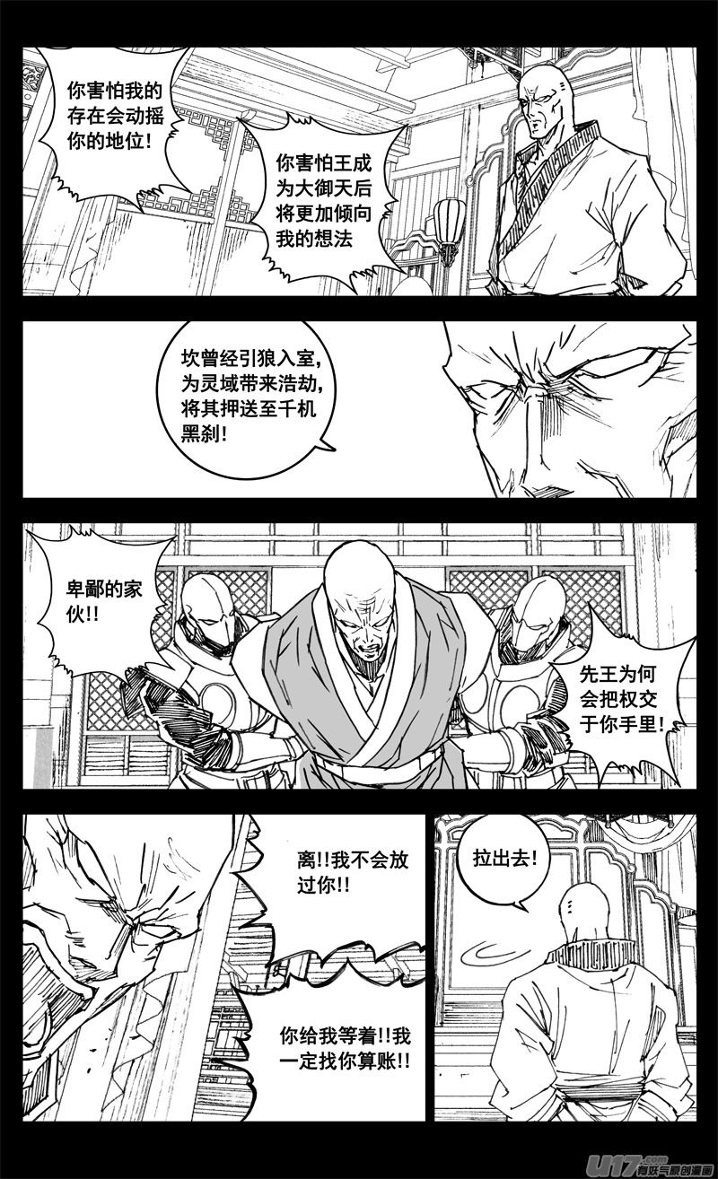 三四二 旅途6