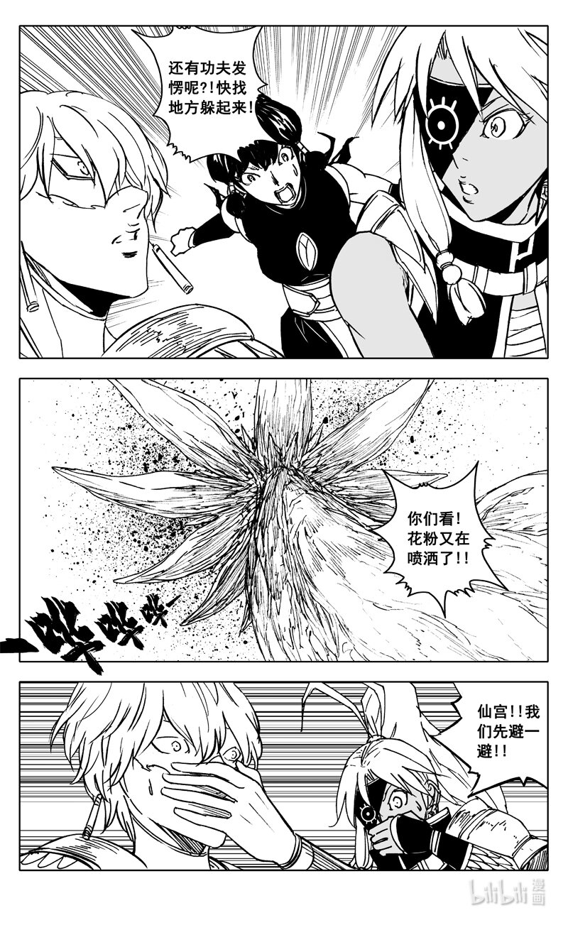 三七二 通道9