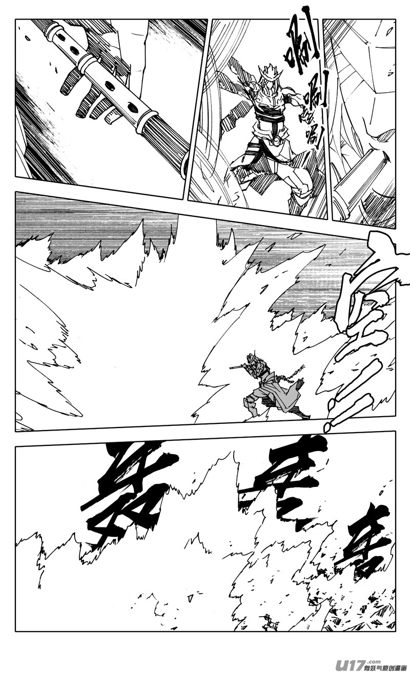 二三二 化兽2