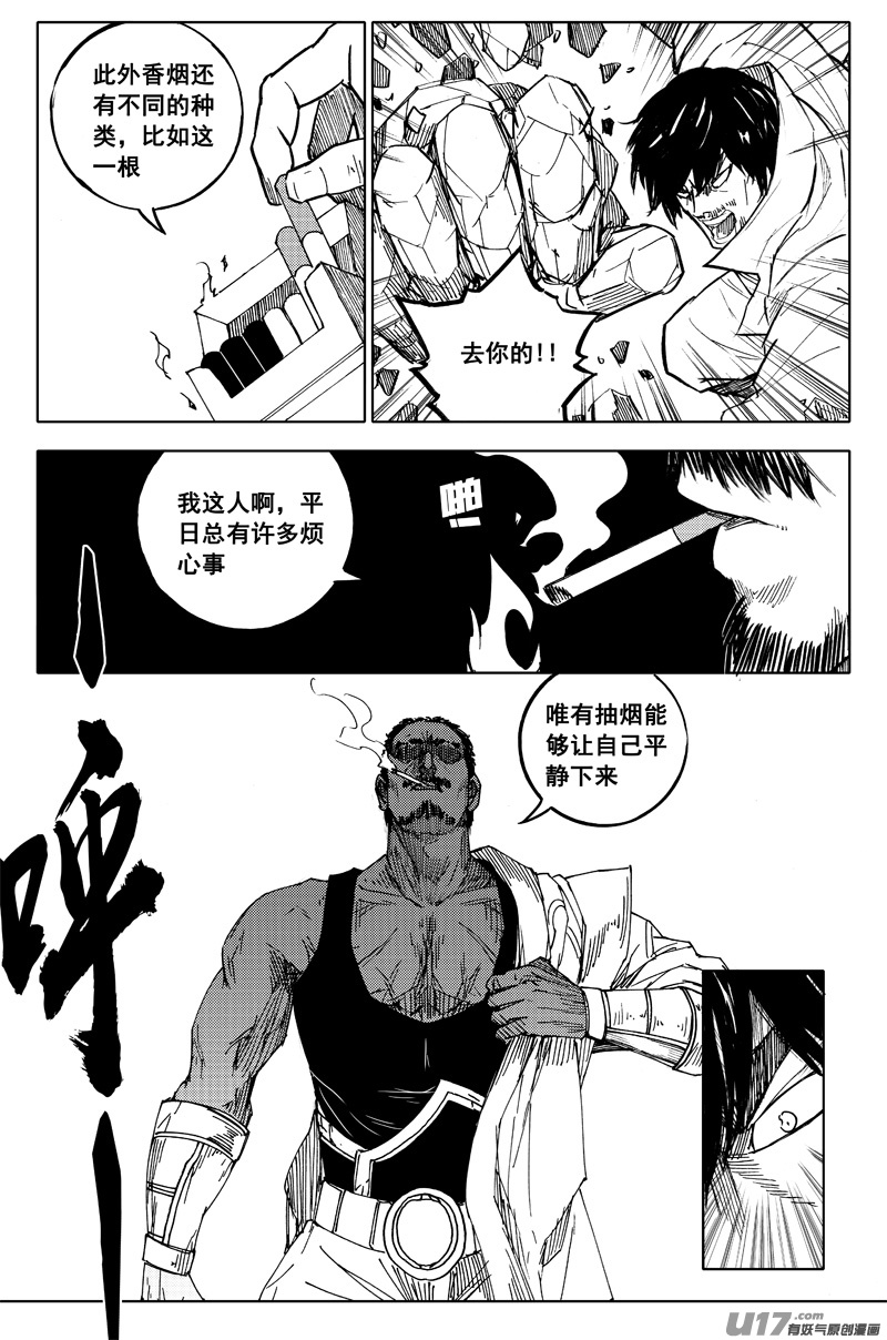 一九一 受困14