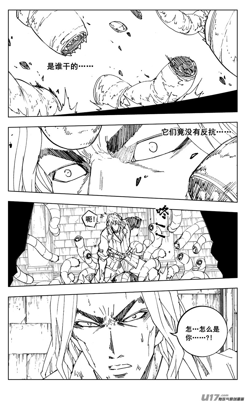 二七一 自由14