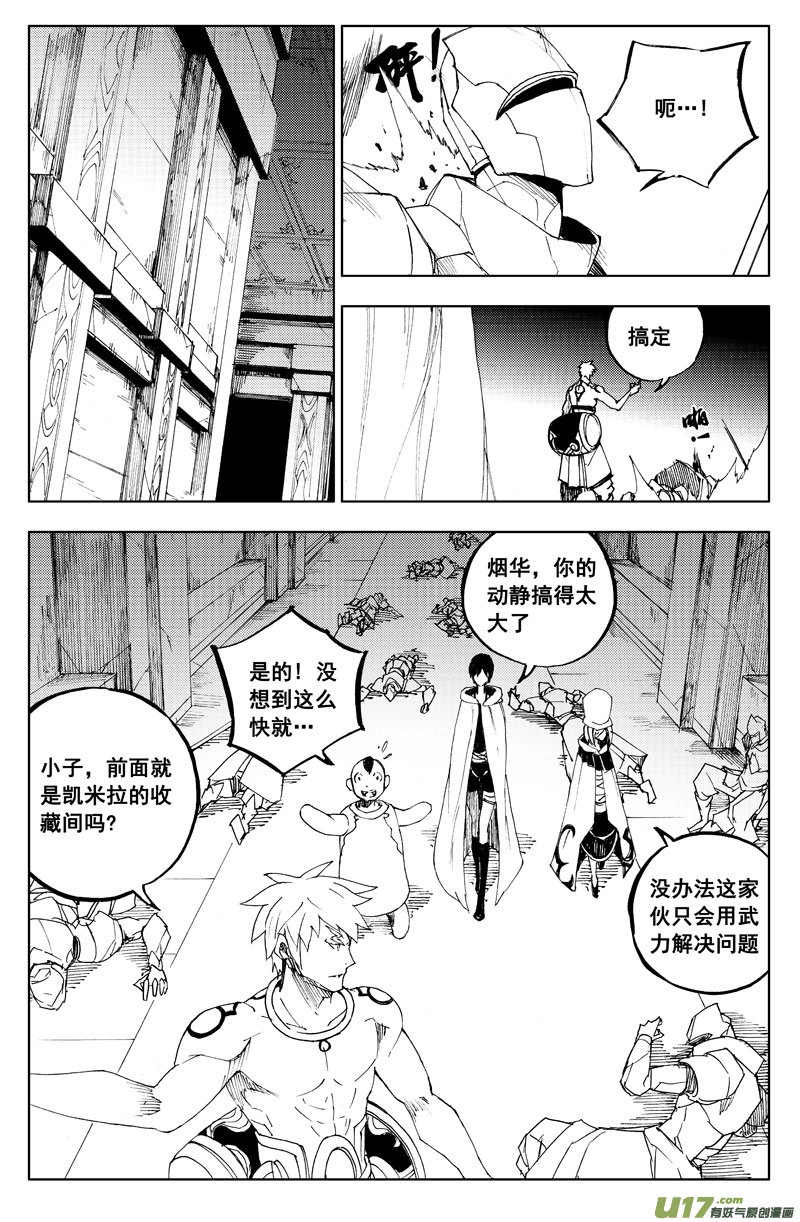 一百一十九 收藏屋5